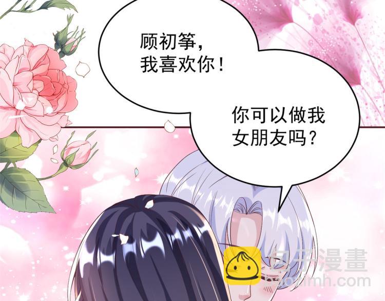 27 全民偶像&mdash;&mdash;不要叫我宝宝(1/3)-第28话