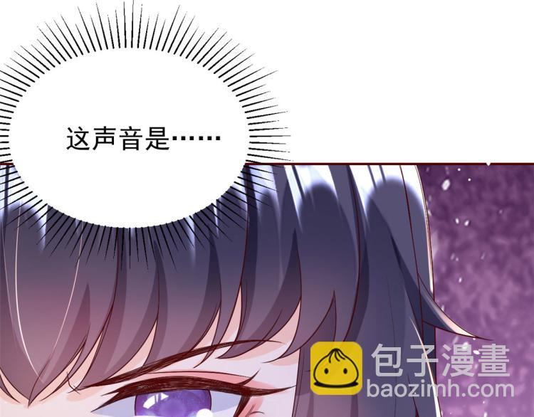 27 全民偶像&mdash;&mdash;不要叫我宝宝(1/3)-第28话