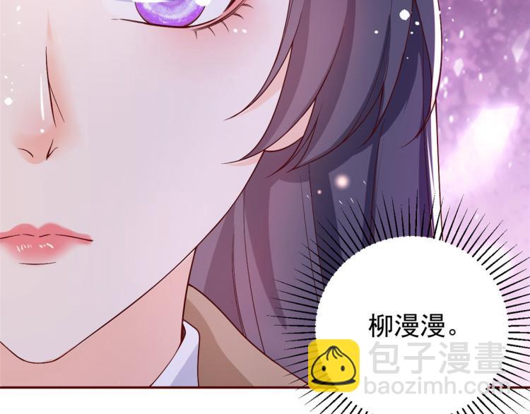 27 全民偶像&mdash;&mdash;不要叫我宝宝(1/3)-第28话