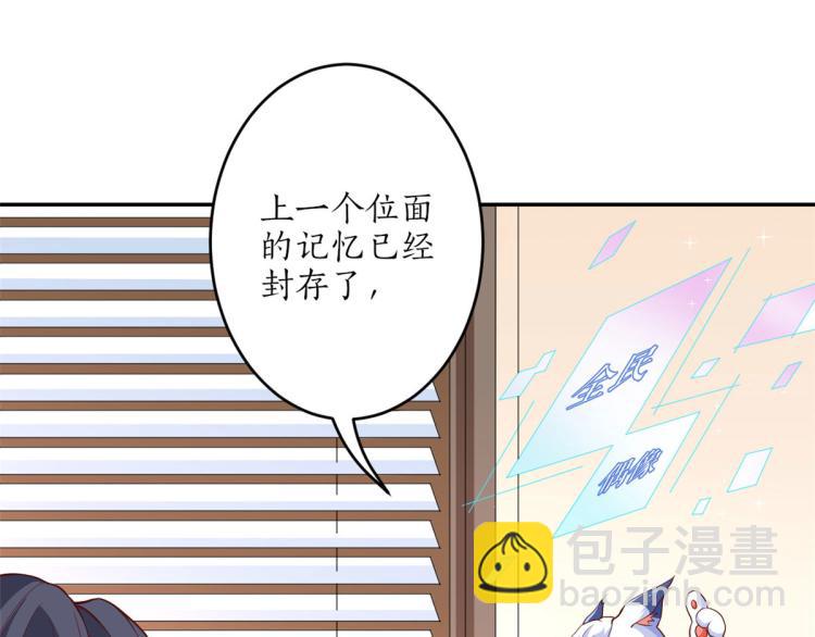 29 末日首富&mdash;&mdash;悲惨原主(1/3)-第30话