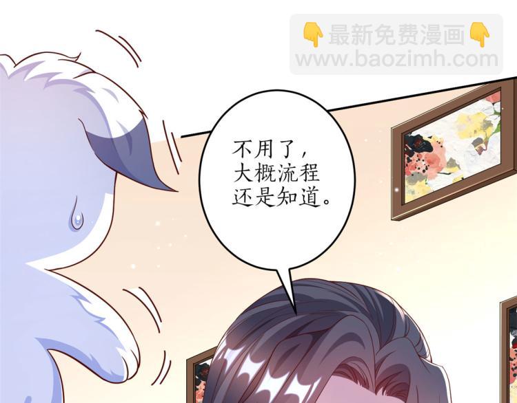 29 末日首富&mdash;&mdash;悲惨原主(1/3)-第30话