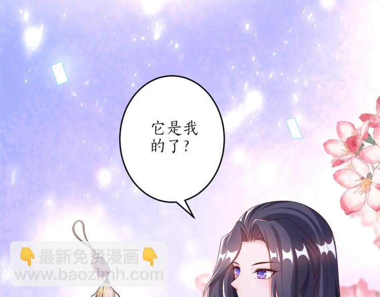 29 末日首富&mdash;&mdash;悲惨原主(1/3)-第30话