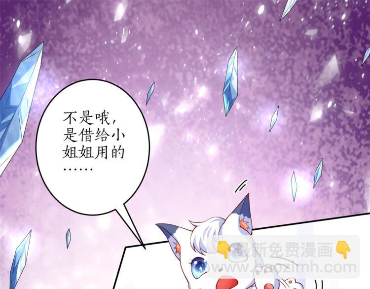 29 末日首富&mdash;&mdash;悲惨原主(1/3)-第30话