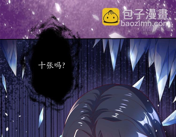 29 末日首富&mdash;&mdash;悲惨原主(1/3)-第30话