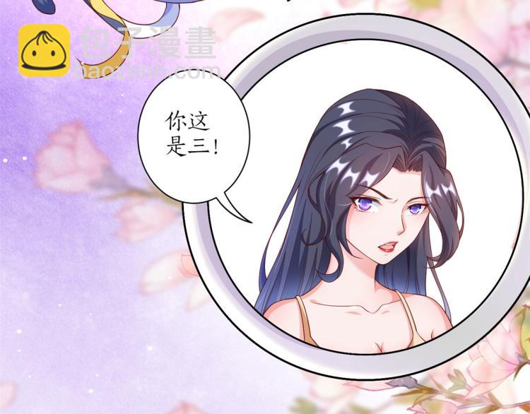 29 末日首富&mdash;&mdash;悲惨原主(1/3)-第30话