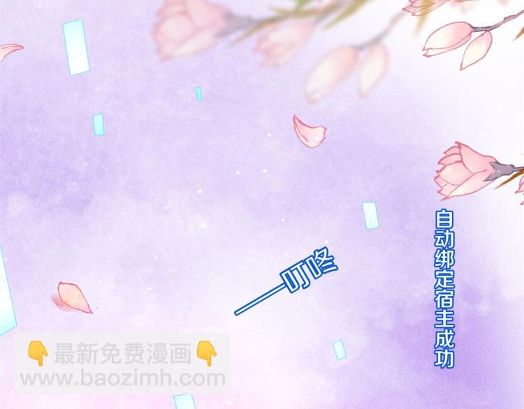 29 末日首富&mdash;&mdash;悲惨原主(1/3)-第30话