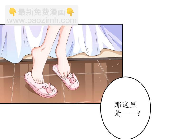 29 末日首富&mdash;&mdash;悲惨原主(1/3)-第30话
