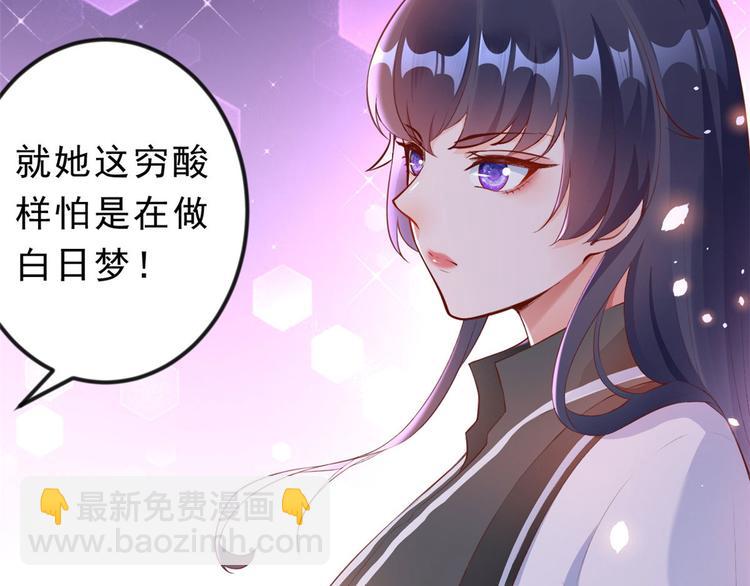 03 全民偶像&mdash;&mdash;好人卡(1/4)-第4话