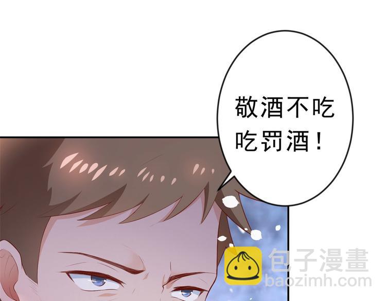 03 全民偶像&mdash;&mdash;好人卡(1/4)-第4话