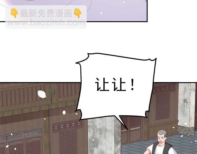03 全民偶像&mdash;&mdash;好人卡(1/4)-第4话