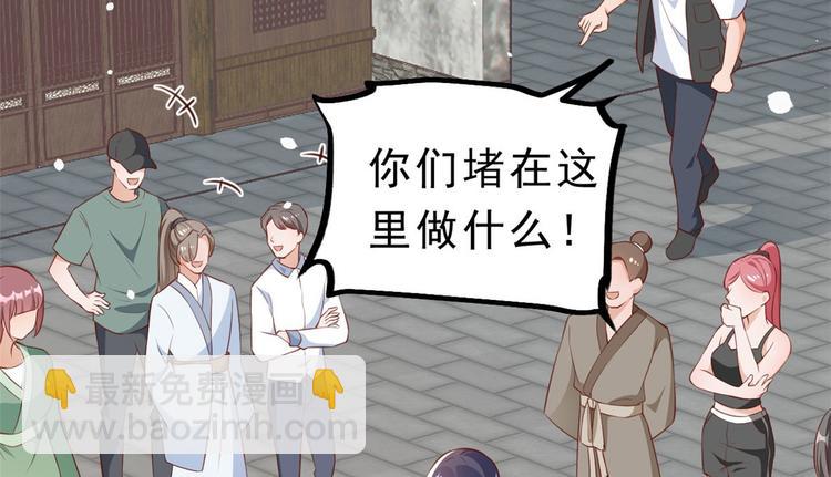 03 全民偶像&mdash;&mdash;好人卡(1/4)-第4话
