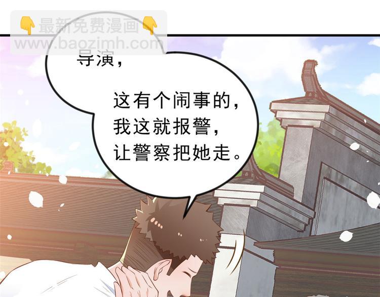 03 全民偶像&mdash;&mdash;好人卡(1/4)-第4话