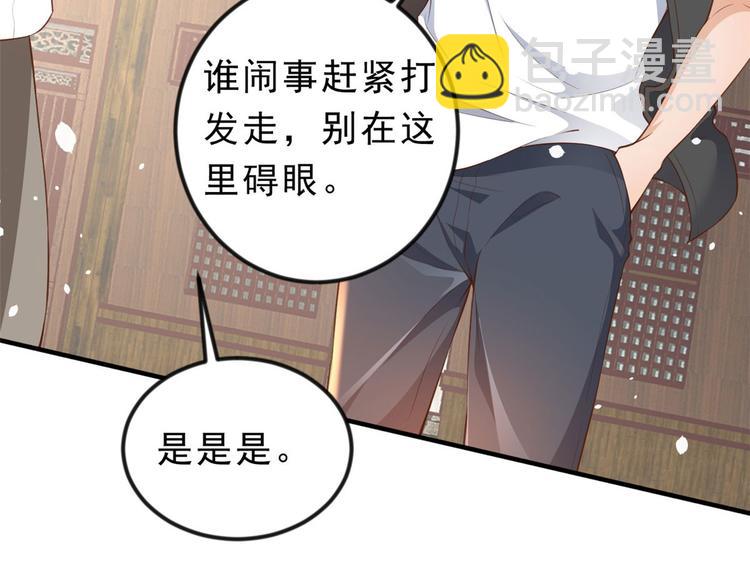 03 全民偶像&mdash;&mdash;好人卡(1/4)-第4话