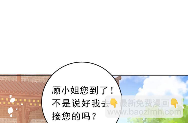 03 全民偶像&mdash;&mdash;好人卡(1/4)-第4话