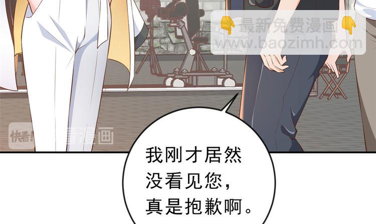 03 全民偶像&mdash;&mdash;好人卡(1/4)-第4话