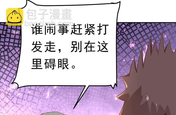 03 全民偶像&mdash;&mdash;好人卡(1/4)-第4话