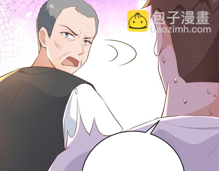 03 全民偶像&mdash;&mdash;好人卡(1/4)-第4话