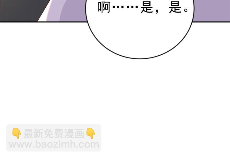 03 全民偶像&mdash;&mdash;好人卡(1/4)-第4话
