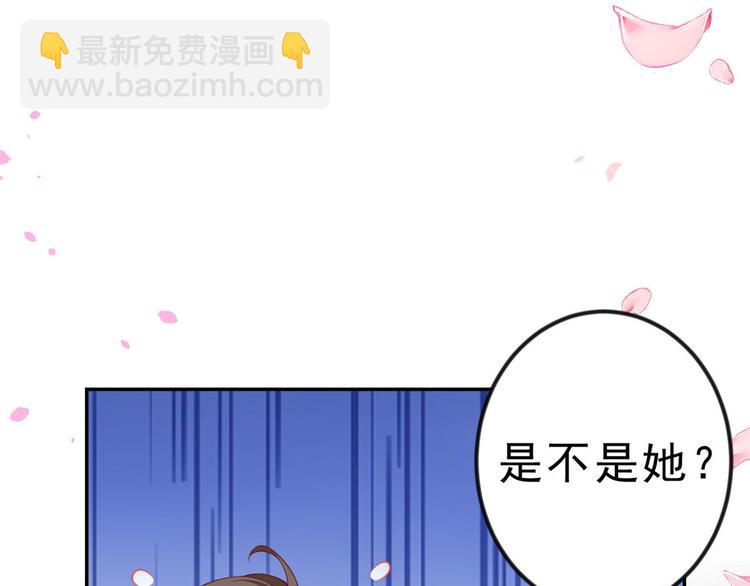 03 全民偶像&mdash;&mdash;好人卡(1/4)-第4话