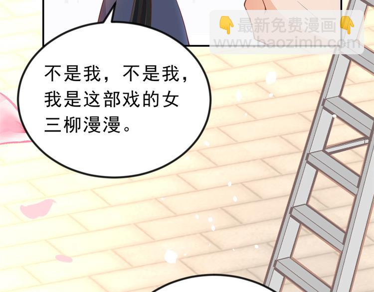 03 全民偶像&mdash;&mdash;好人卡(1/4)-第4话