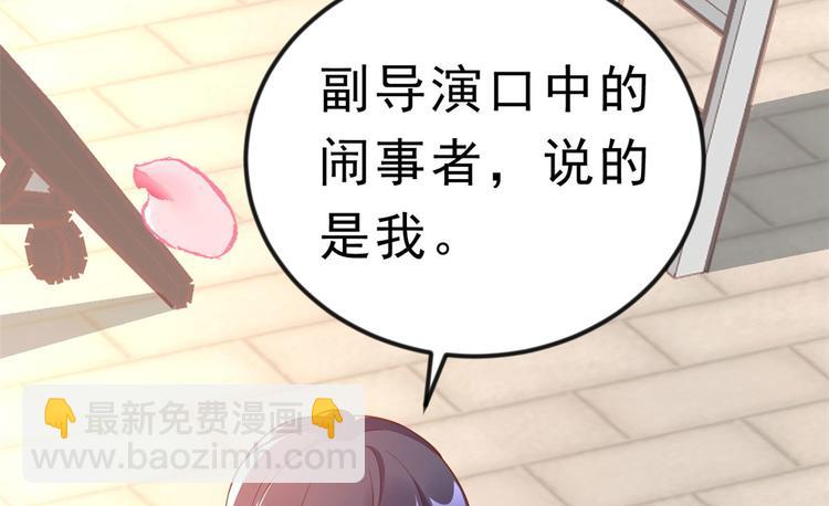 03 全民偶像&mdash;&mdash;好人卡(1/4)-第4话