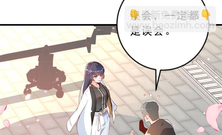 03 全民偶像&mdash;&mdash;好人卡(1/4)-第4话