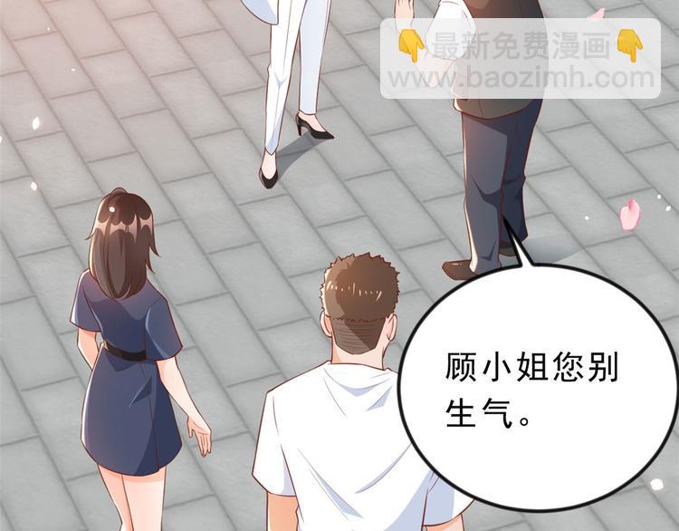 03 全民偶像&mdash;&mdash;好人卡(1/4)-第4话