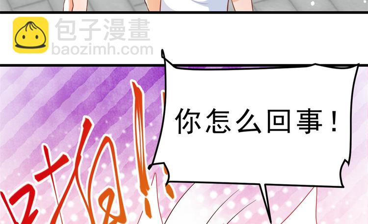 03 全民偶像&mdash;&mdash;好人卡(1/4)-第4话
