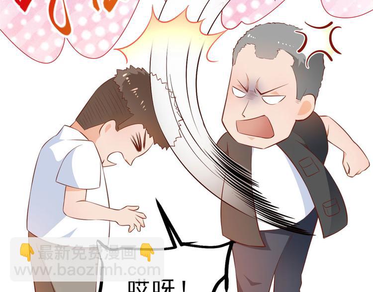03 全民偶像&mdash;&mdash;好人卡(1/4)-第4话