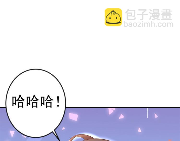 03 全民偶像&mdash;&mdash;好人卡(1/4)-第4话