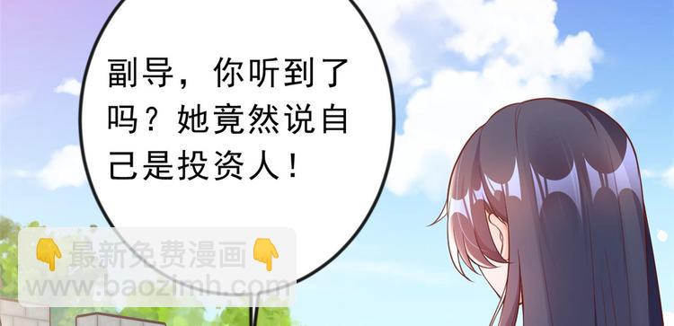 03 全民偶像&mdash;&mdash;好人卡(1/4)-第4话