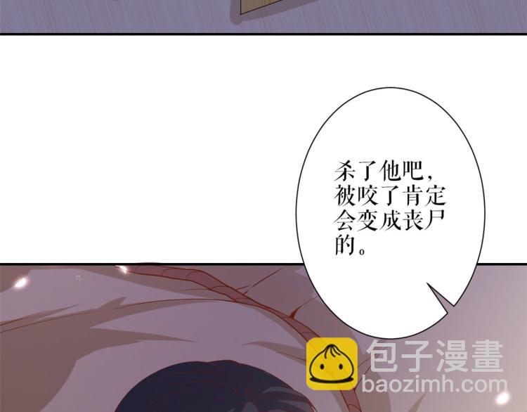 31末日首富&mdash;&mdash;像不像好人？(1/3)-第32话