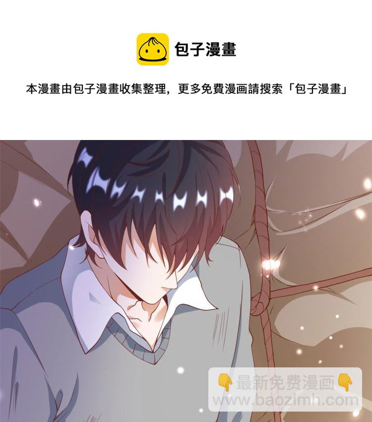 31末日首富&mdash;&mdash;像不像好人？(1/3)-第32话