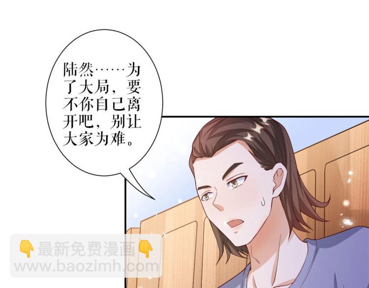 31末日首富&mdash;&mdash;像不像好人？(1/3)-第32话