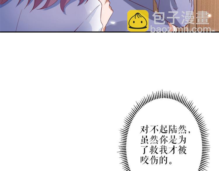 31末日首富&mdash;&mdash;像不像好人？(1/3)-第32话