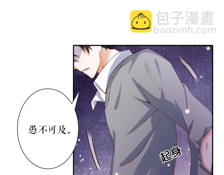 31末日首富&mdash;&mdash;像不像好人？(1/3)-第32话