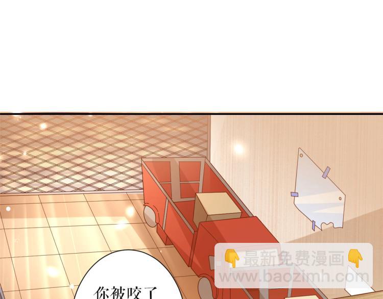 31末日首富&mdash;&mdash;像不像好人？(1/3)-第32话