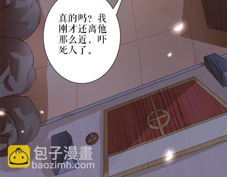 31末日首富&mdash;&mdash;像不像好人？(1/3)-第32话