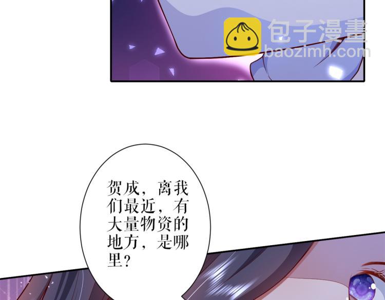 33末日首富&mdash;&mdash;购买武器(1/3)-第34话