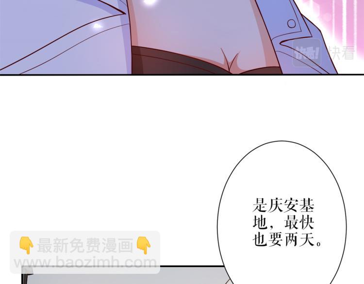 33末日首富&mdash;&mdash;购买武器(1/3)-第34话