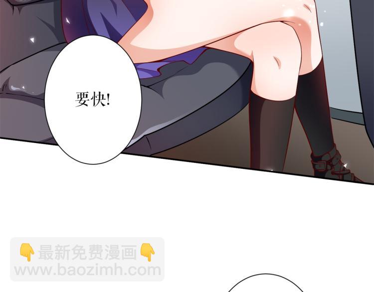 33末日首富&mdash;&mdash;购买武器(1/3)-第34话
