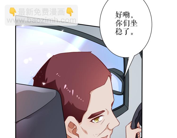 33末日首富&mdash;&mdash;购买武器(1/3)-第34话