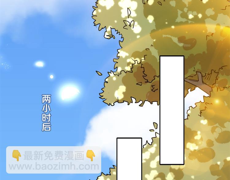 33末日首富&mdash;&mdash;购买武器(1/3)-第34话