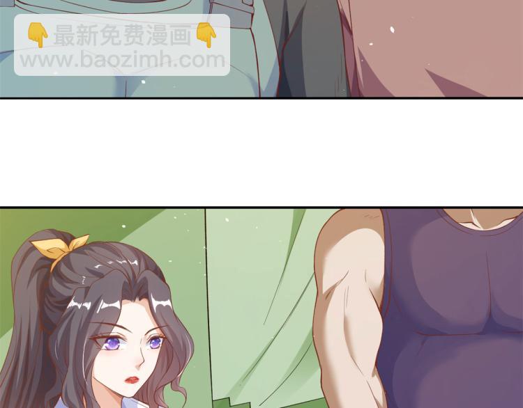 35末日首富&mdash;&mdash;觉醒异能(1/4)-第36话