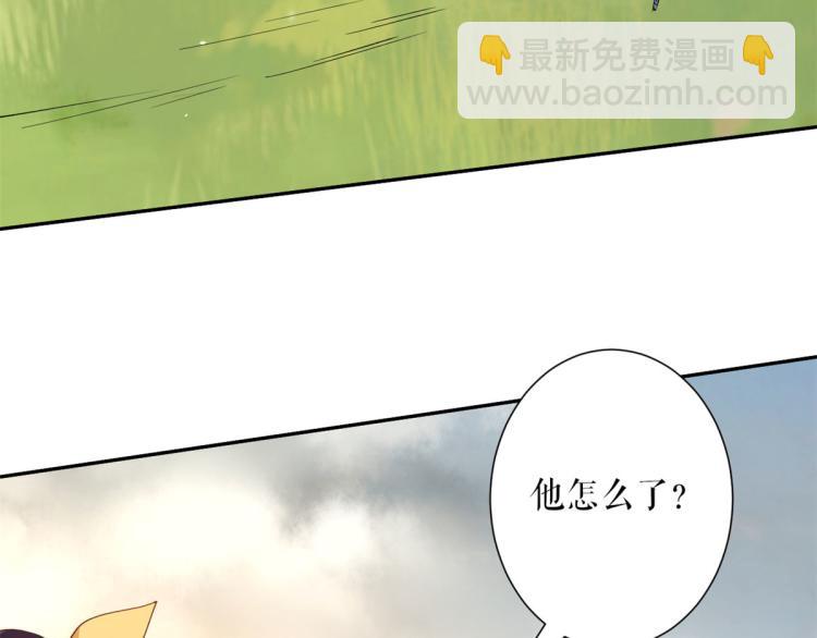 35末日首富&mdash;&mdash;觉醒异能(1/4)-第36话