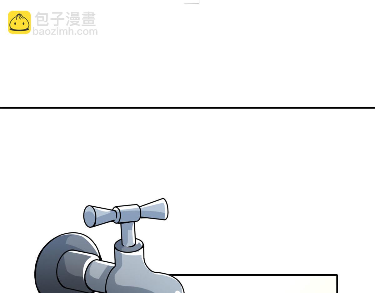 37 末日首富&mdash;&mdash;到达基地(1/3)-第38话