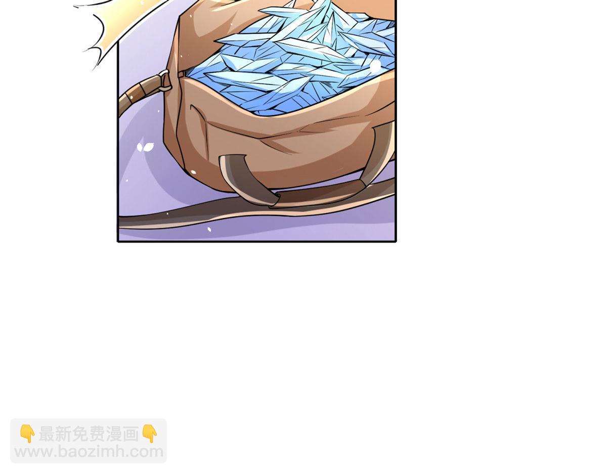 37 末日首富&mdash;&mdash;到达基地(1/3)-第38话