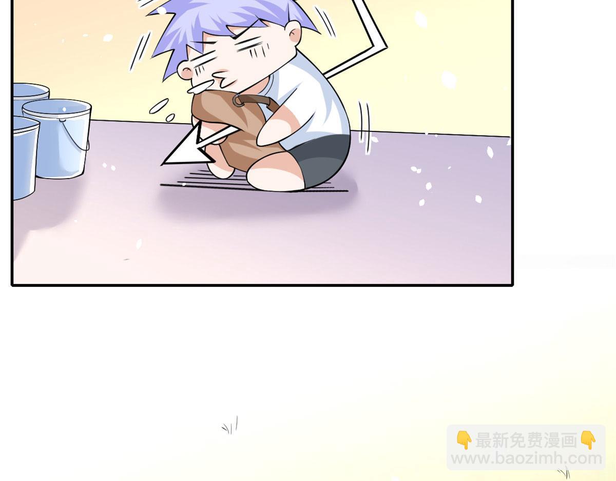 37 末日首富&mdash;&mdash;到达基地(1/3)-第38话