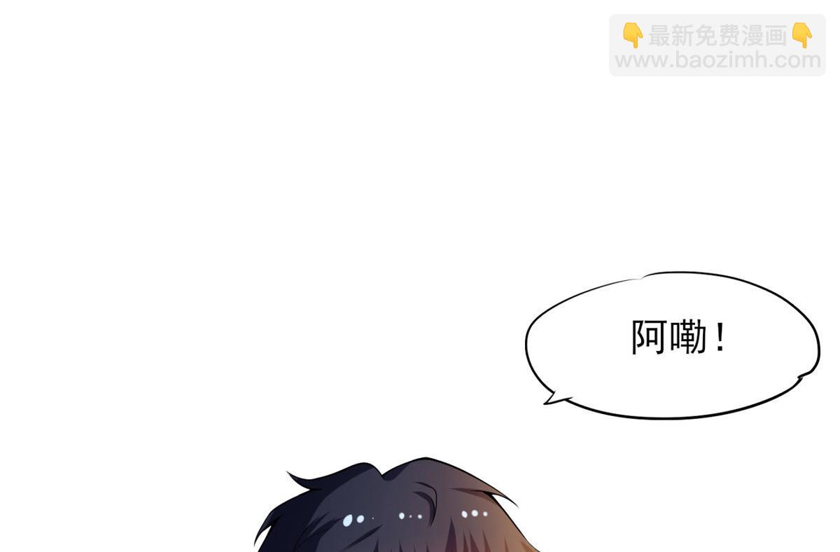 37 末日首富&mdash;&mdash;到达基地(1/3)-第38话