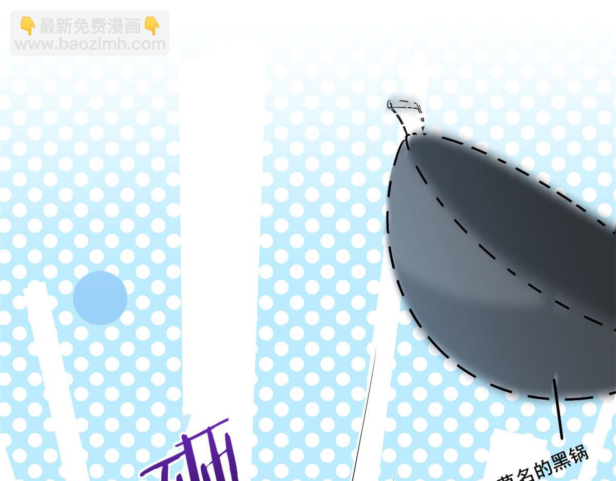 37 末日首富&mdash;&mdash;到达基地(1/3)-第38话
